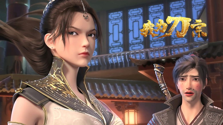 Still image for I am the Blade season 1 episode 6: Episode 6