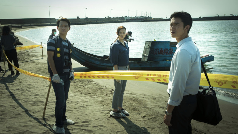 Image d'arrière-plan 4 du film 引爆點