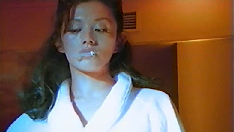 Imatge de 代官山物語 「探偵誕生」