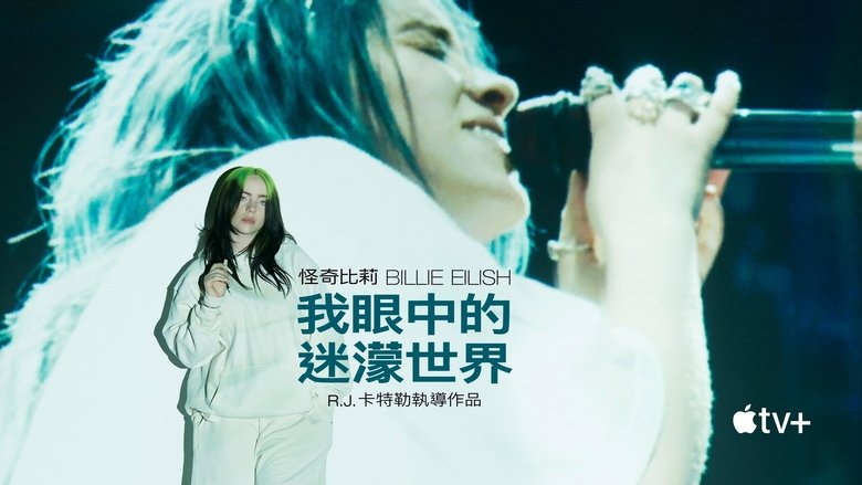 Billie Eilish: The World's a Little Blurry (2021)