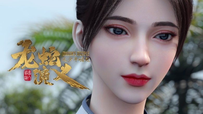Tập 5 - Long Xà Diễn Nghĩa