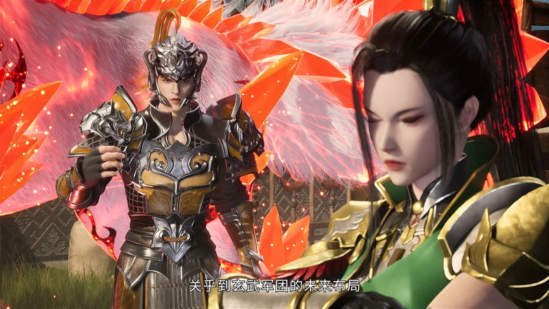 Still image for Five Elements God of War season 1 episode 58: Episode 58