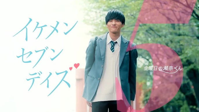 Still image for Ikemen Seven Days season 1 episode 5: Friday's Sena-kun