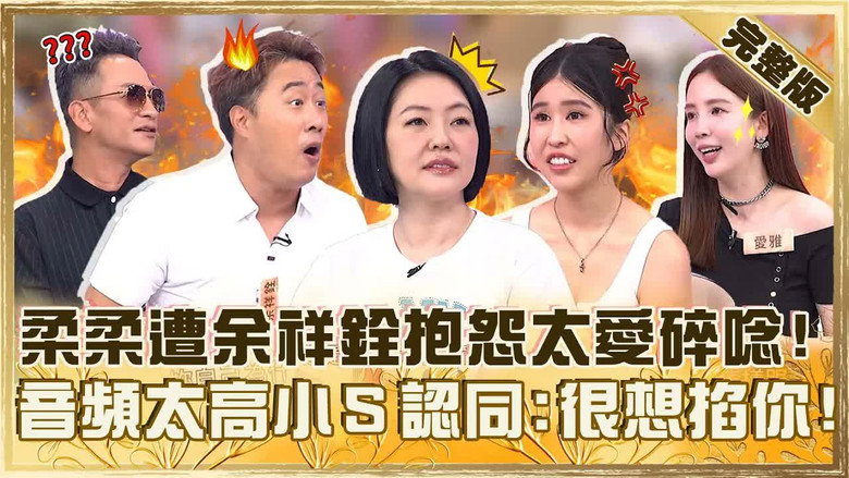 小姐不熙娣 시즌 1 1015화