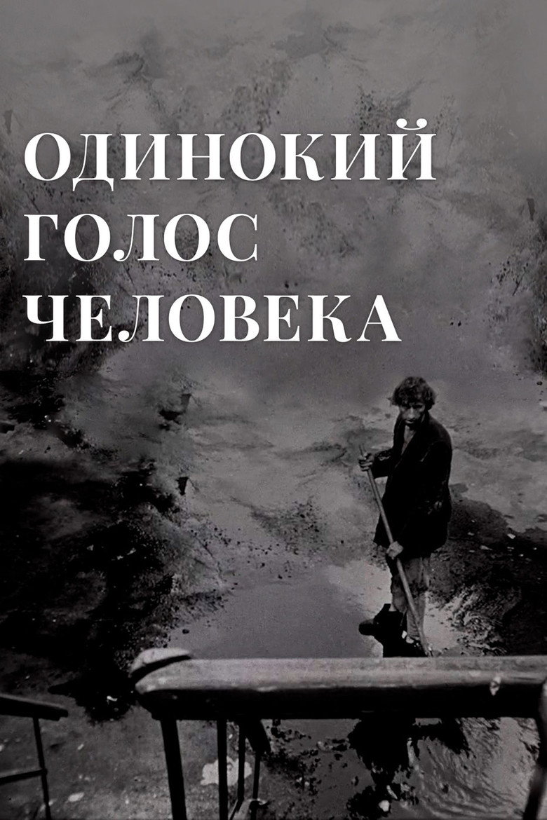 Imatge de Одинокий голос человека