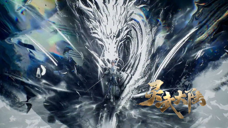 Still image for Legend of Lingwu Continent season 1 episode 99: Episode 99