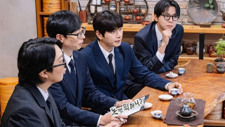 Still from 놀면 뭐하니? - Season 1 Episode 289