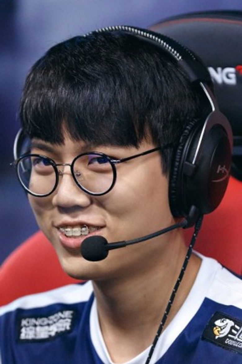 Moon Woo-chan portrait image