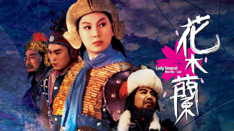 Lady General Hua Mulan image 2