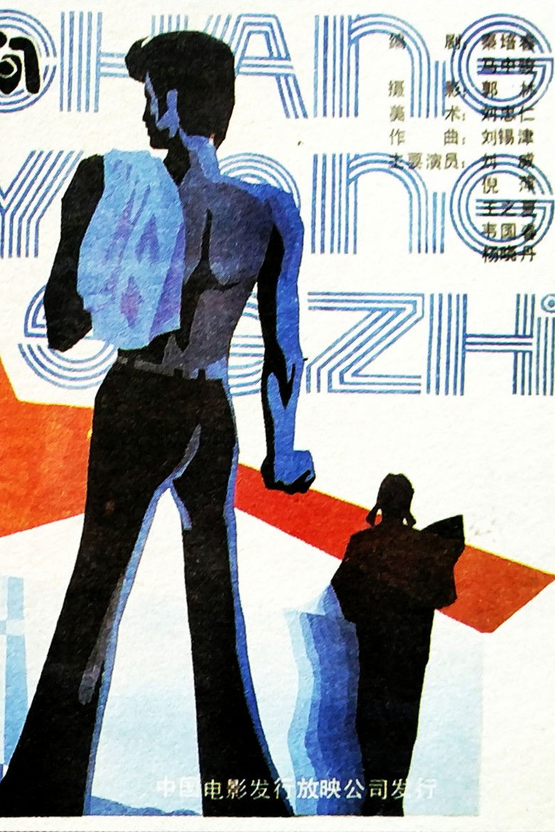 Imatge de 红房间、白房间、黑房间