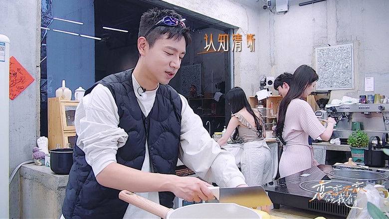 Tập 7A - Mối Tình Khó Quên