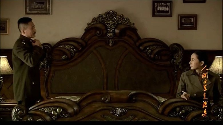 Still image for The Road We Have Taken season 1 episode 48: Episode 48