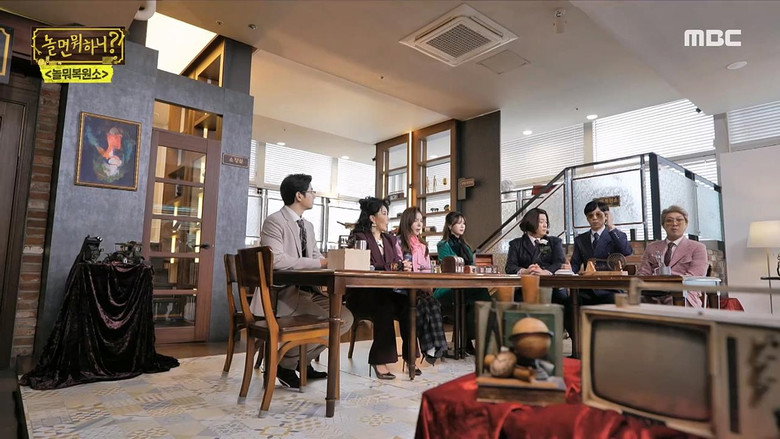 Still from 놀면 뭐하니? - Season 1 Episode 163