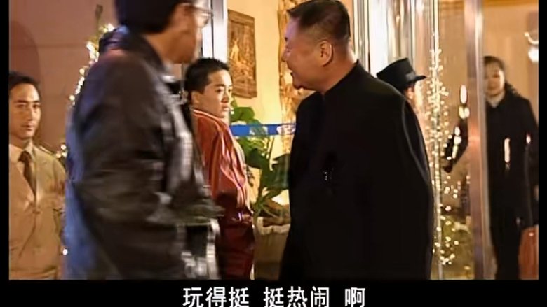 Still image for Ma Dashuai season 1 episode 3: Episode 3