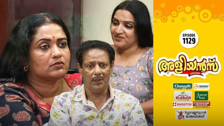 Still image for Brother-in-Laws season 1 episode 1129: The Forest Trip Still image for Brother-in-Laws season 1 episode 1129: The Forest Trip