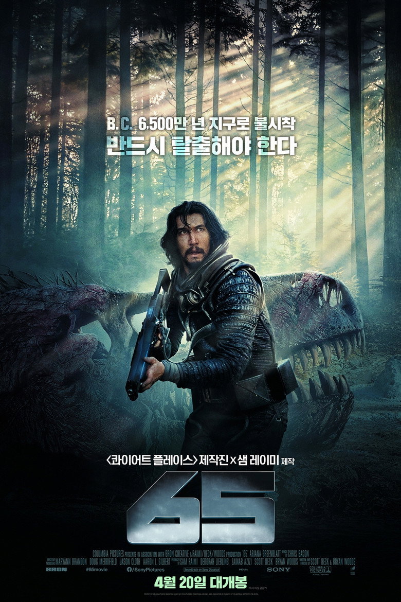 Film poster