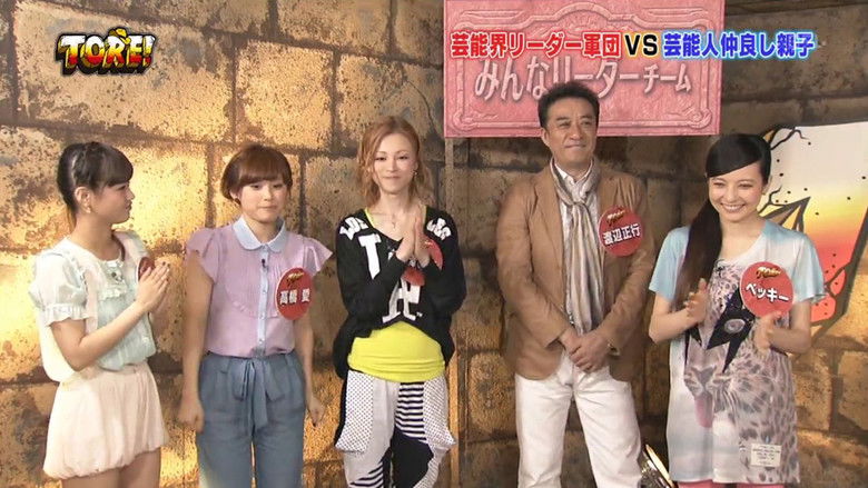 Still image for TORE! - Takarasagashi Adventure Nazotoki Battle season 2012 episode 18: Yoshizawa Hitomi, Takahashi Ai, Niigaki Risa
