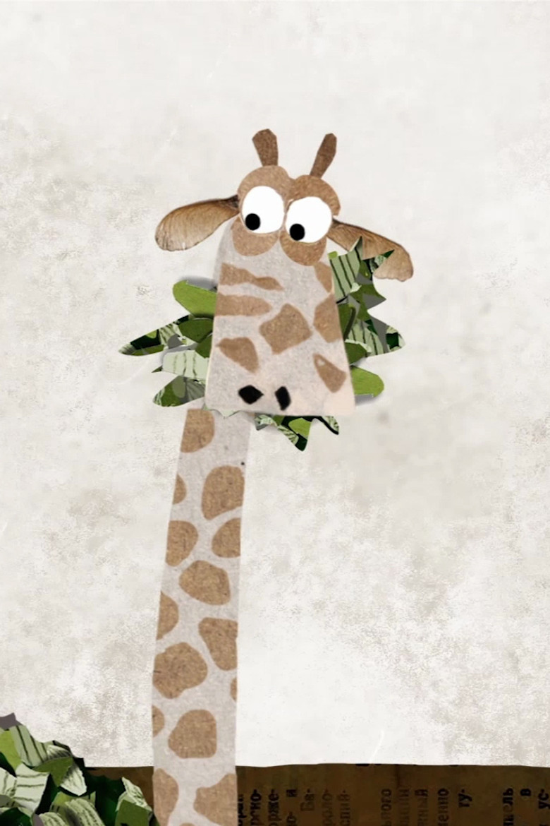 Imatge de Козлы