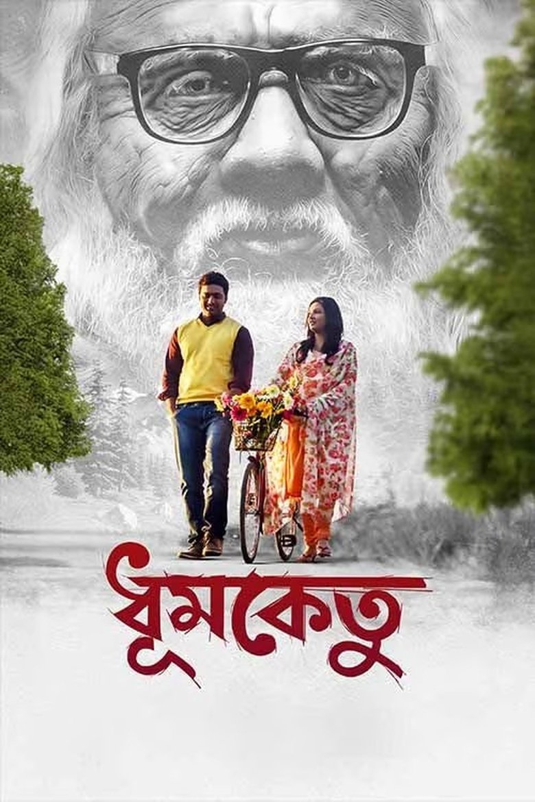 Dhumketu main poster