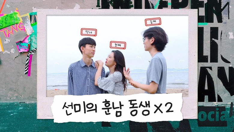 Still image for SUNMI's REC_CODE season 1 episode 7: REC_CODE EP.7