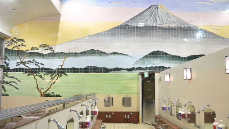 Still image for #TOKYO season 1 episode 8: Keyword: Public Bathhouse Still image for #TOKYO season 1 episode 8: Keyword: Public Bathhouse