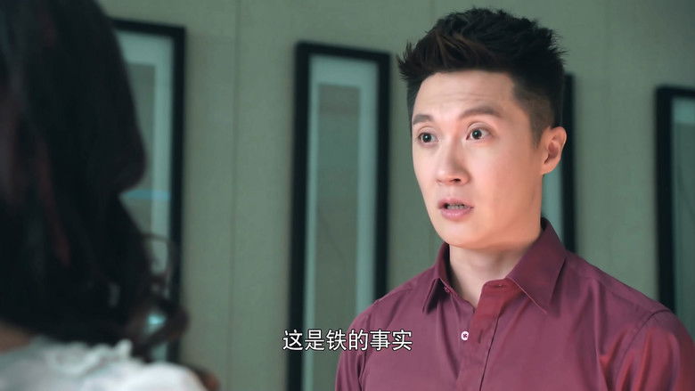 Still image for Encounter With You season 1 episode 24: Episode 24 Still image for Encounter With You season 1 episode 24: Episode 24