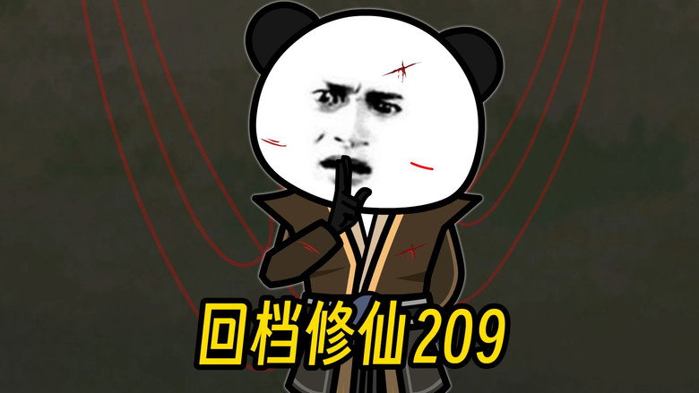 Episode 209