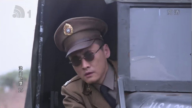 燕双鹰系列 시즌 6 15화