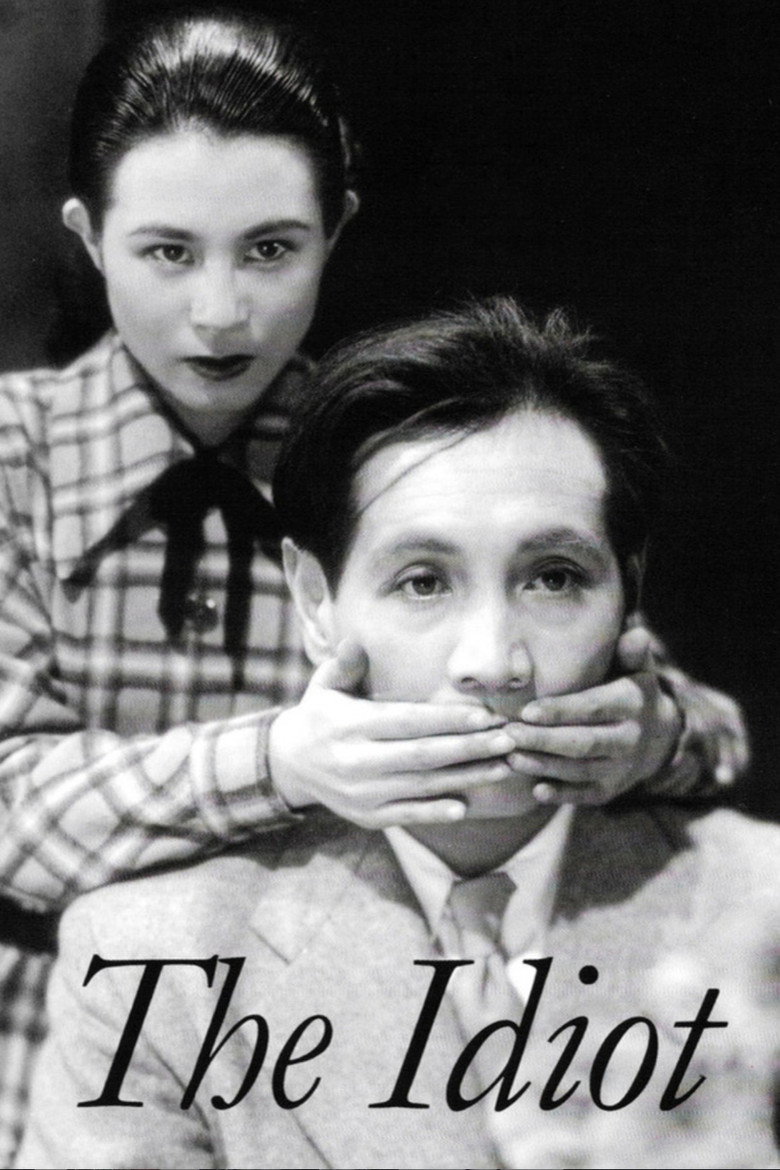 The Idiot poster