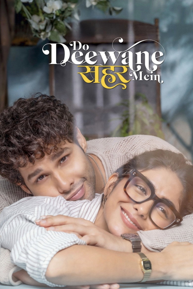 Do Deewane Seher Mein poster
