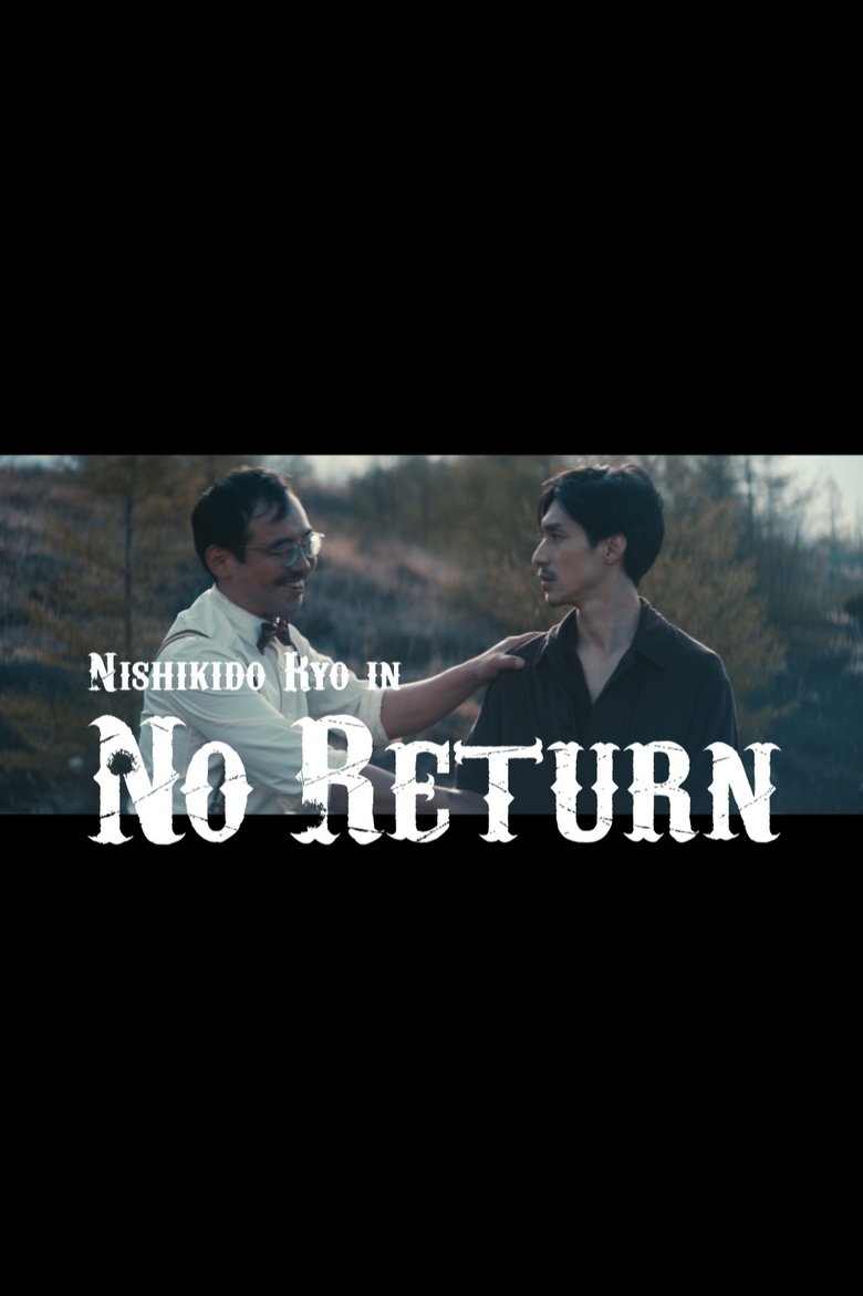 No Return main poster