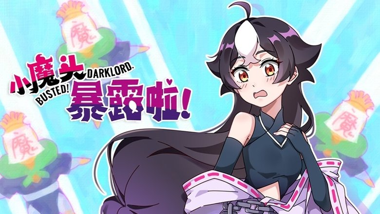 Tập 1 - Tiểu Ma Đầu Lộ Tẩy Rồi!