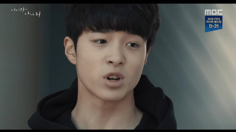 Still from โอบรัก กอดใจ - ซีซัน 1 ตอน 7