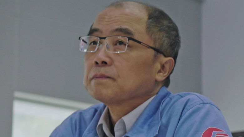 Still image for 登月·进行时 season 1 episode 2: Episode 2