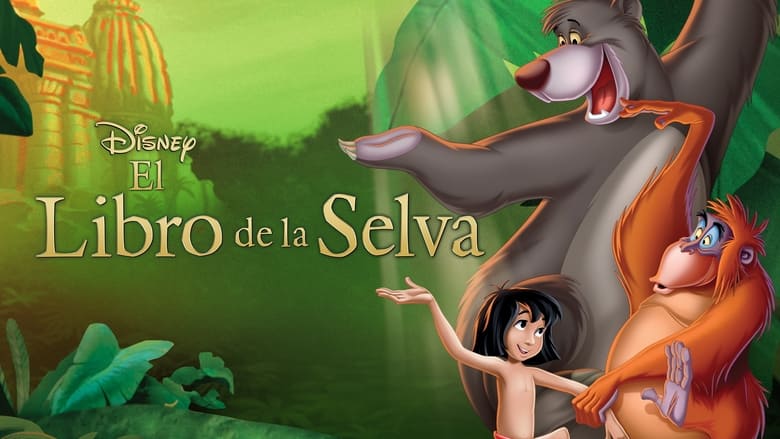 El libro de la selva (1967)