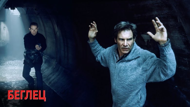 The Fugitive (1993)