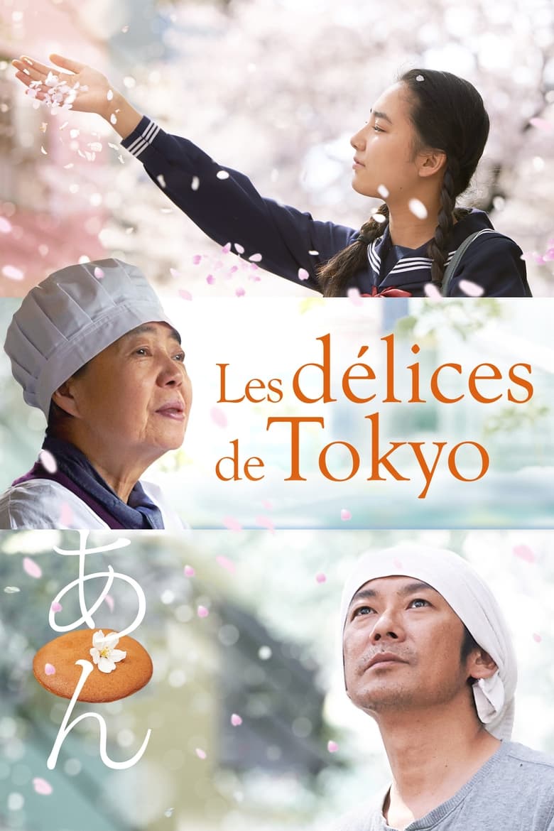 Les délices de Tokyo (2015)