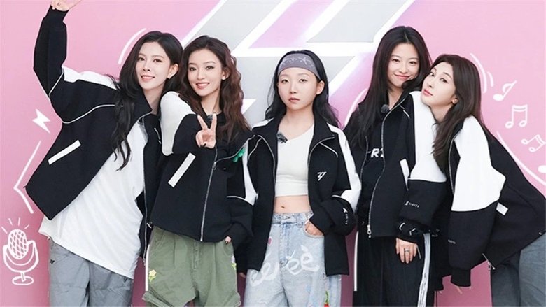 Still image for Ride the Wind 2025 season 1 episode 10: Episode 10