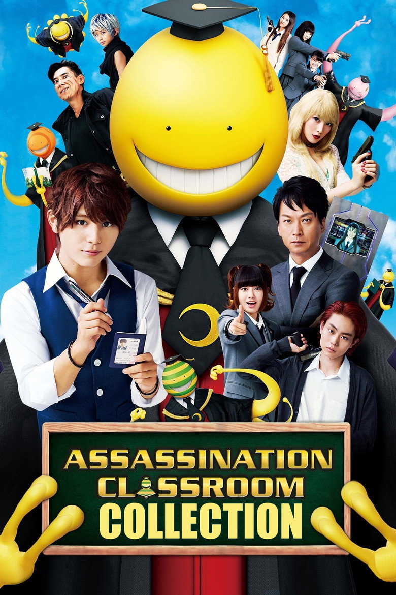 Постер коллекции Assassination Classroom (Live-Action) Collection