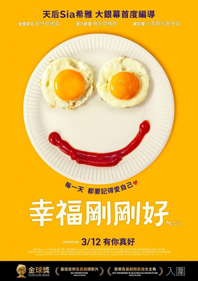 姐妹 (2021)-光鸭·臻影社