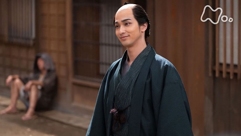 Still image for Unbound season 1 episode 31: Episode 31