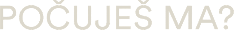 Глухая