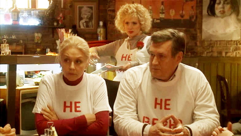 Still image for Катина любовь season 1 episode 85: Episode 85 Still image for Катина любовь season 1 episode 85: Episode 85