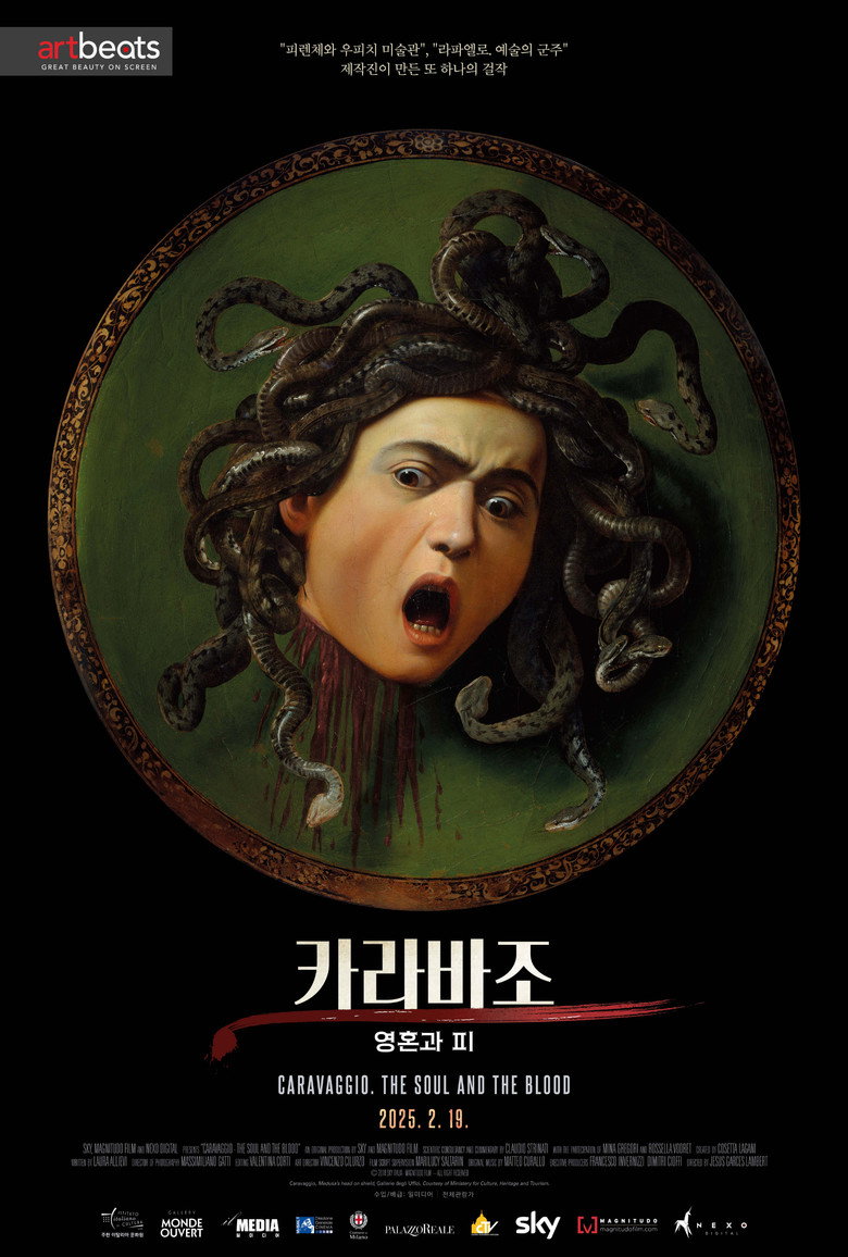 카라바조. 영혼과 피(Caravaggio - L'anima e il sangue) poster