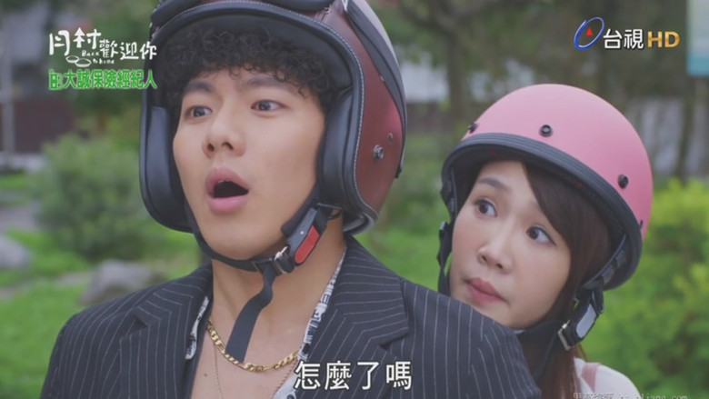 Still image for Back to Home season 1 episode 8: Episode 8