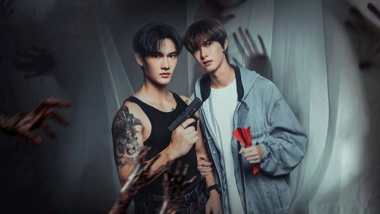 Goddess Bless You from Death (2025)