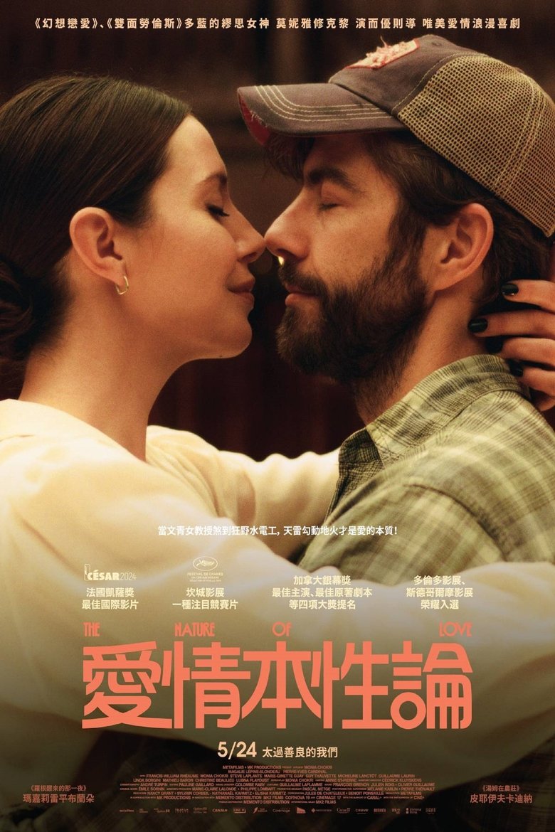 简如西尔万 (2023)