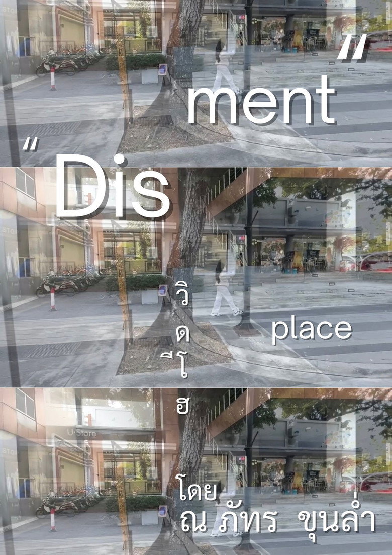 Imatge de "Displacement"