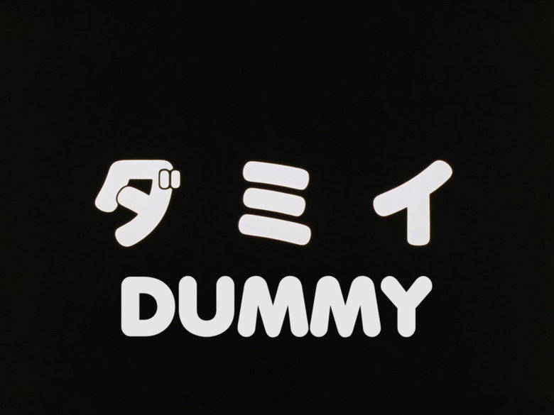 Dummy
