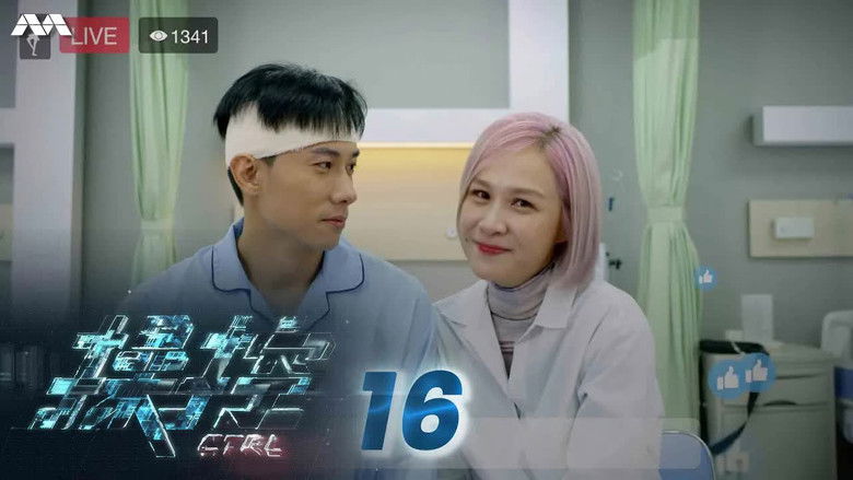 Still image for CTRL season 1 episode 16: Episode 16 Still image for CTRL season 1 episode 16: Episode 16